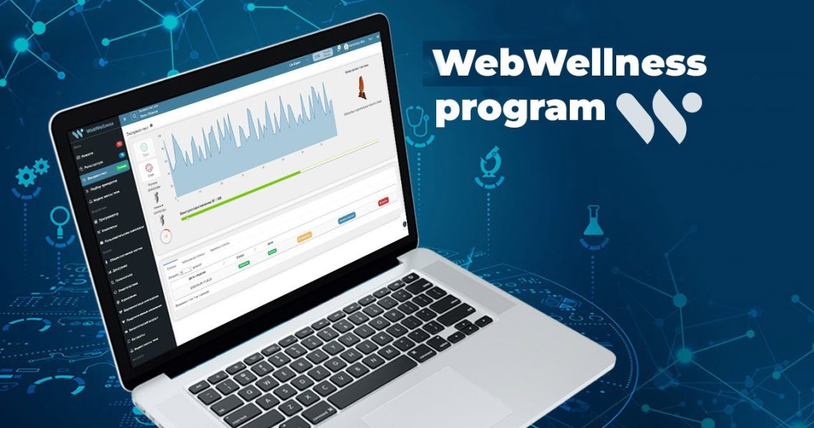 webwellness-program